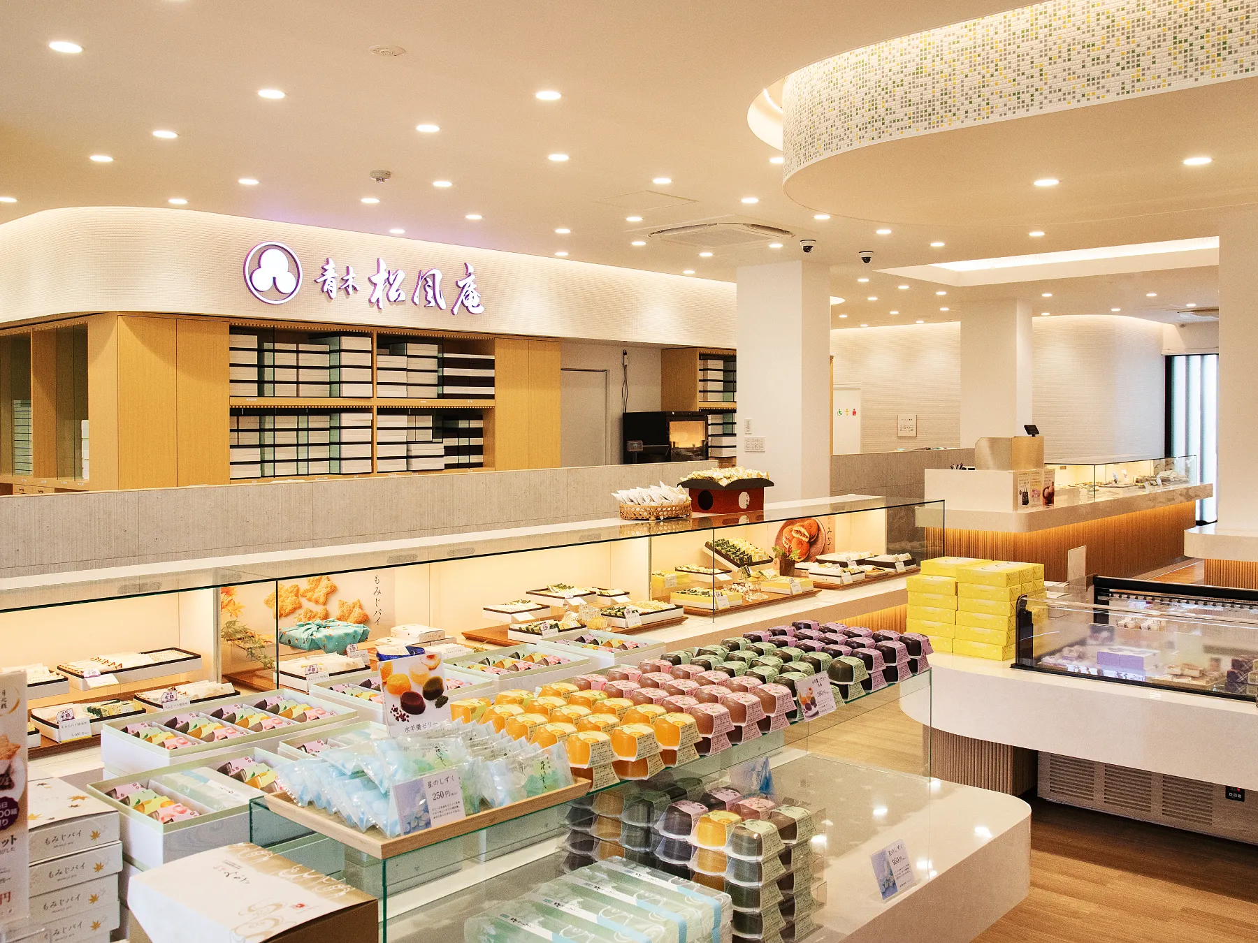 青木松風庵 月化粧箕面店 | 青木松風庵 公式